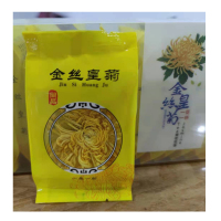 金丝皇菊20朵简装