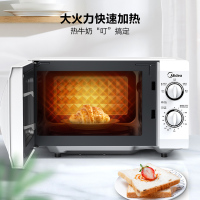 美的（Midea）M1-L213B 微波炉 （WB）家用小型迷你 360°转盘加热 旋钮操控 精准控温 单位：台