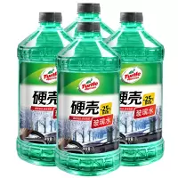 龟牌 玻璃水G-121防冻-25度汽车用中性挡风玻璃水清洁液2L*4瓶