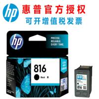 惠普 C8816AA(816) 墨盒 (黑色) 1支