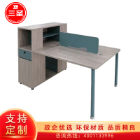 三圣 工位桌两人位 SS-DD82