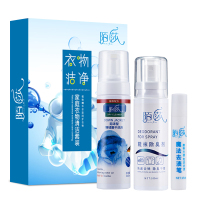 陌莎(mosha) 家庭衣物清洁礼盒(羽绒服干洗剂200ml+鞋袜除臭剂100ml+魔法去渍笔15ml)