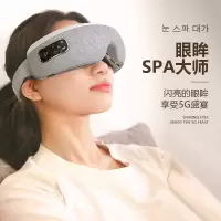 乐扣乐扣(LOCK&LOCK) 家用美容保健电器 智能眼部按摩仪 ENM2525GRY