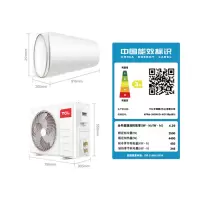 TCL 1.5匹 变频冷暖 第六感 挂式空调挂机KFRd-35GW/D-XQ11Bp(B3)