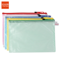 优必利 A5拉链文件袋 防水资料收纳袋 文件套/文件袋手提袋学生文具袋拉链票据袋 炫彩5个/包 1228