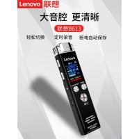 联想原装B613录音笔32G