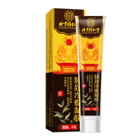 10北京同仁堂精索静脉曲张腿部专用医用小腿脉舒冷敷凝胶膏药外用