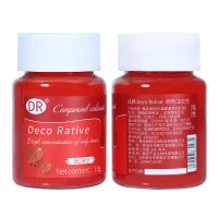 DR食用油溶性色粉15g黑色