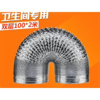 永源 浴霸排气管风管排风管排气扇 伸缩软管 内径200mm 长度2m 含发箍 gk