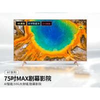 创维75A7 75英寸4K高清超大屏电视机智能网络平板家用彩电