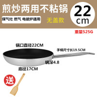 苏泊尔商用大号平底锅32CM