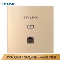 普联(TP-LINK) 450M无线86型面板式AP TL-AP450I-PoE 薄款香槟金(方) POE供电 AC管理