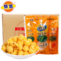 热烈三合一爆米花球形焦糖味40包