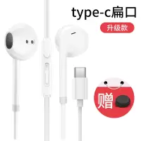 塔菲克有线耳机适用vivo手机x30x50x9vivox23x20高音质入耳式电脑通用安卓type-白色(1条装