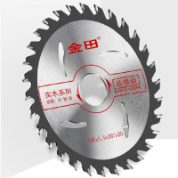 金田锯片装修级木工锯片4寸