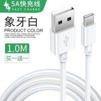 适用vivo数据线双引擎闪充X21x23x安卓手机数据线塔菲克vivo快充数据线5A快充type-c接口(两条装)