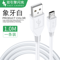 适用vivo数据线双引擎闪充X21x23x安卓手机数据线塔菲克vivo快充数据线双引擎安卓接口(1米1条装)