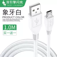 适用vivo数据线双引擎闪充X21x23x安卓手机数据线塔菲克vivo快充数据线双引擎安卓接口安卓接口(2条装)