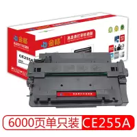 金格 CE255A 适用惠普M521dn P3015 P3015DN MFP M525dn M525f硒 鼓