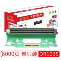 金格 DR1035 适用兄弟DCP1518 1608 1618 MFC1813 1818 1819 1906 1919N