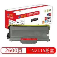 金格 TN2115粉盒 适用兄弟HL-2140 HL-2150N HL-2170W 硒鼓