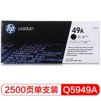 惠普(HP)LaserJet Q5949A黑色硒鼓