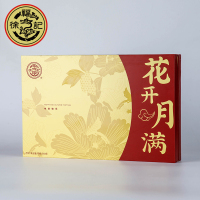 徐福记(Xu fuji) 花开月满月饼 560G