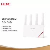 新华三(H3C) 3000M立式路由器 NX30