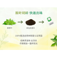 多禾 绿茶叶 办公室下午茶 袋泡茶包 2g*100 gk