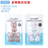 茶花 2905 小猫强力粘勾 (1X3) 3卡/组 计量单位:组