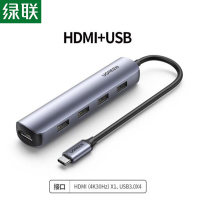 绿联(Ugreen) Type-C扩展坞 20197 usb-c转hdmi/vga转接头5合1HDMI+USB3.0*4