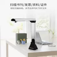 办公用品 紫光高拍仪