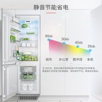金穗慧采 Z5L嵌入式十字门冰箱隐藏内嵌镶嵌冰箱一组(2台)十字冰箱 含嵌入式安装 gk