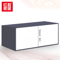 〖红心〗SHX153 矮柜加厚0.8mm单节柜收纳储物资料档案柜W900*D360*H398