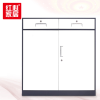 〖红心〗SHX138 办公档柜铁皮资料柜二斗下节储物柜W900*D400*H1090
