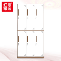 〖红心〗SHX128 六门更衣柜加厚 铁皮柜员工柜储物柜W900*D500*H1850