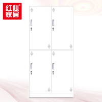 〖红心〗SHX121 四门更衣柜 员工储物柜铁皮带锁储存柜W900*D500*H1850