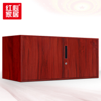 〖红心〗SHX155 木纹档柜办公室资料柜铁皮矮柜带锁W900*D360*H398