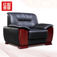 〖红心〗SHX252 单人位 办公沙发办公室简约会客接待沙发W110*D880*H870