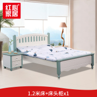〖红心〗SHX1738 1.2米床+床头柜*1 纯实木床简约现代卧室床