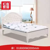 〖红心〗SHX1732 1.8米床 实木床双人床现代简约床