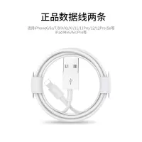塔菲克Phone12数据线苹果快充6s手机11pro充电线7器塔菲克苹果数据线[1.5米两条装]闪充
