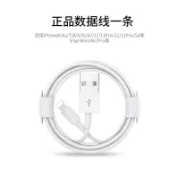 塔菲克Phone12数据线苹果快充6s手机11pro充电线7器塔菲克苹果数据线[1.5米一条装]闪充