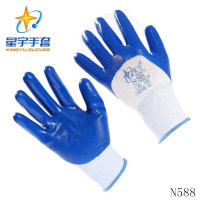 星宇(XING YU)白线手套