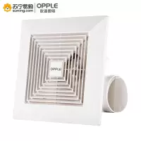 欧普照明（OPPLE）HQS-QF-BPT15-34A-十二寸全塑天花扇