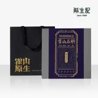 斛生记 霍山铁皮石斛一级枫斗半月装