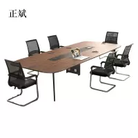 正斌办公桌会议桌简约现代长条桌长桌会议室桌培训桌小型洽谈桌椅组合[工厂现做 7天内发货]