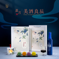 甄优 美酒良辰中秋礼盒