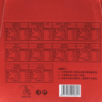 乐奈 干果礼盒1912g gk