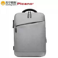 皮卡诺(Picano)双肩电脑背包 1801 42*30*10CM